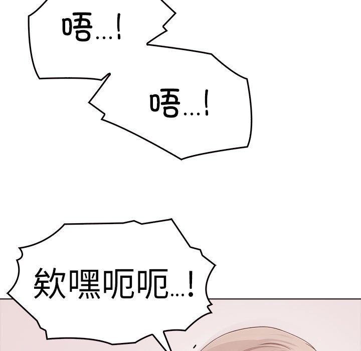 102P - 其实我很喜欢你