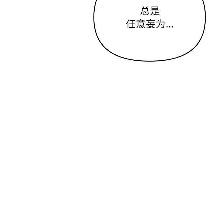 116P - 其实我很喜欢你