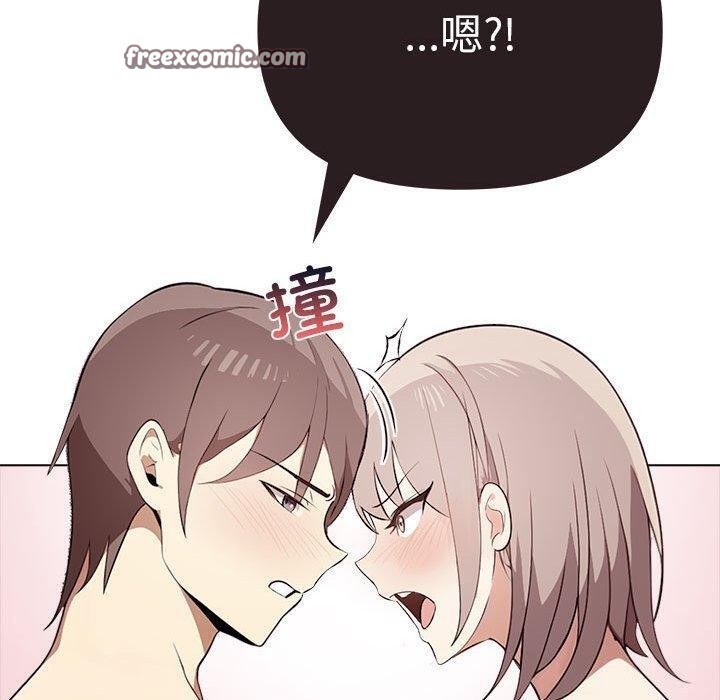 120P - 其实我很喜欢你