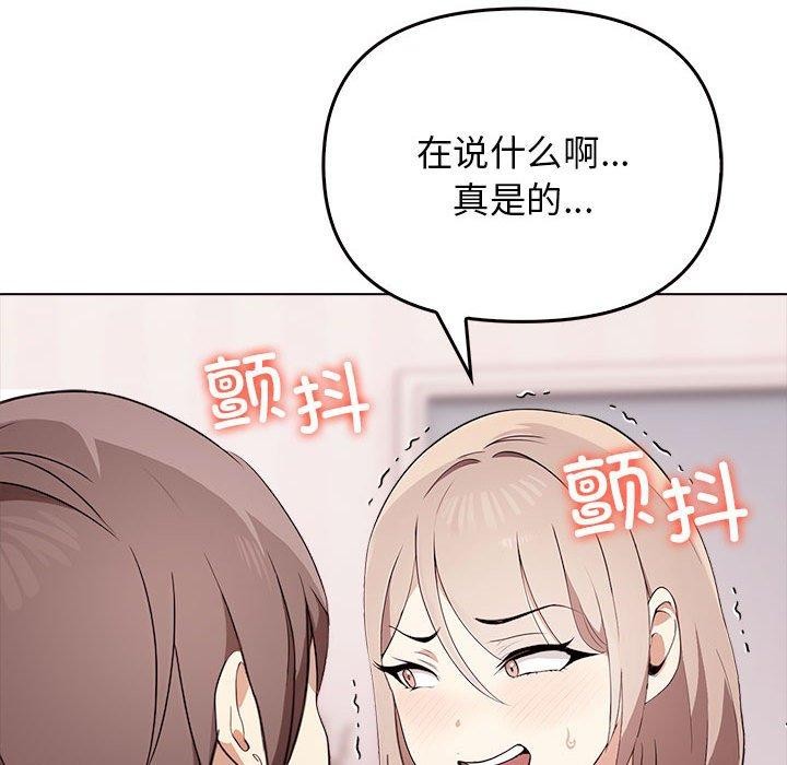 123P - 其实我很喜欢你