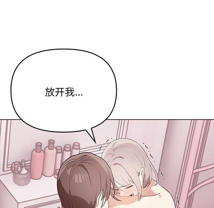 125P - 其实我很喜欢你