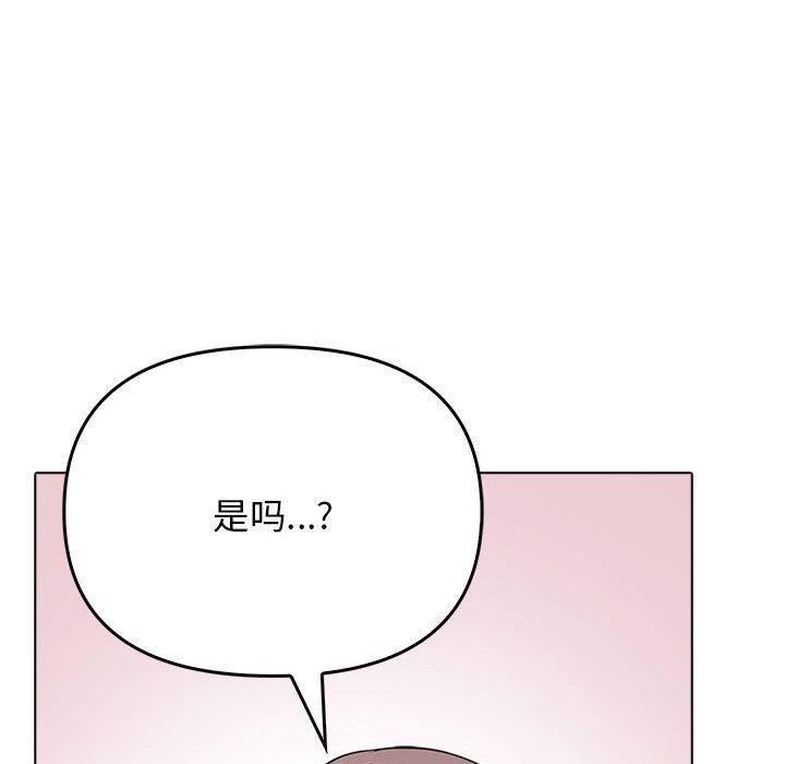 128P - 其实我很喜欢你