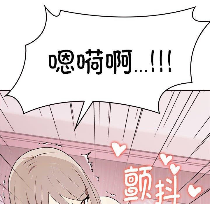 133P - 其实我很喜欢你