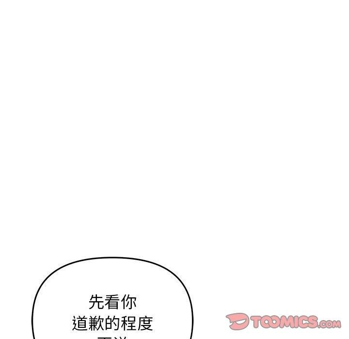 136P - 其实我很喜欢你