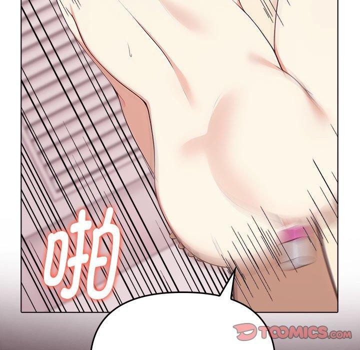 148P - 其实我很喜欢你