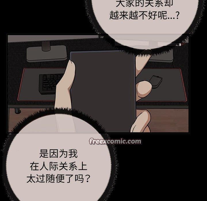 150P - 其实我很喜欢你