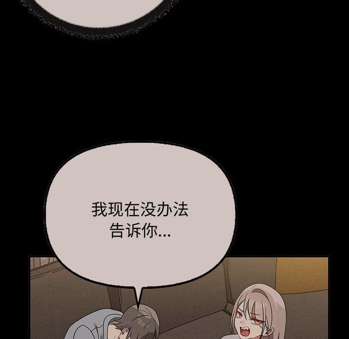 151P - 其实我很喜欢你