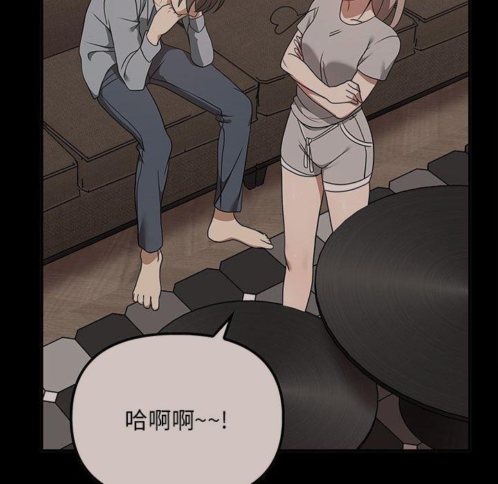 152P - 其实我很喜欢你