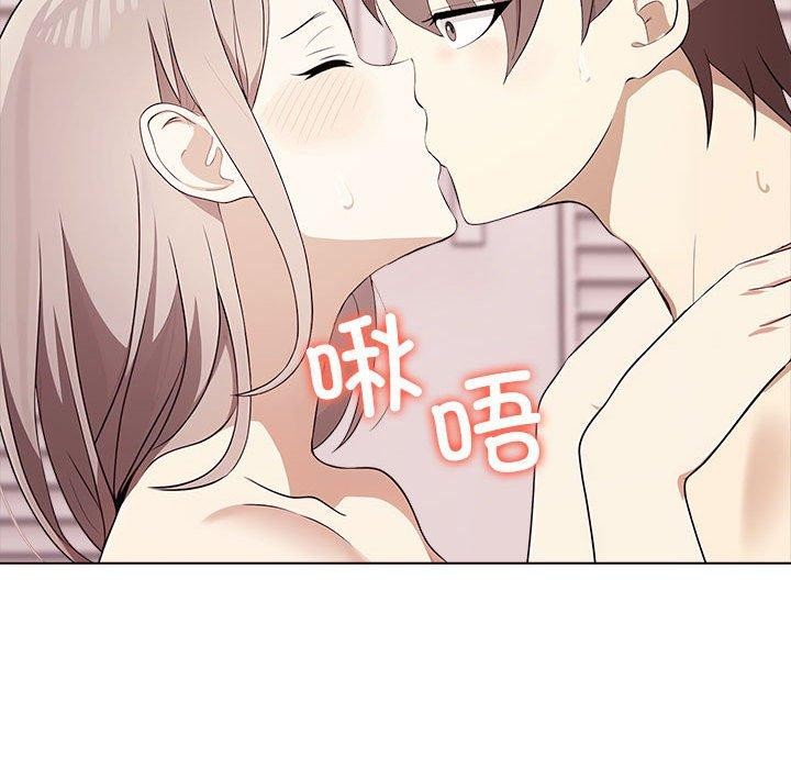 159P - 其实我很喜欢你