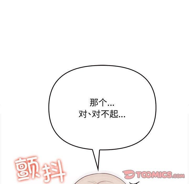 160P - 其实我很喜欢你