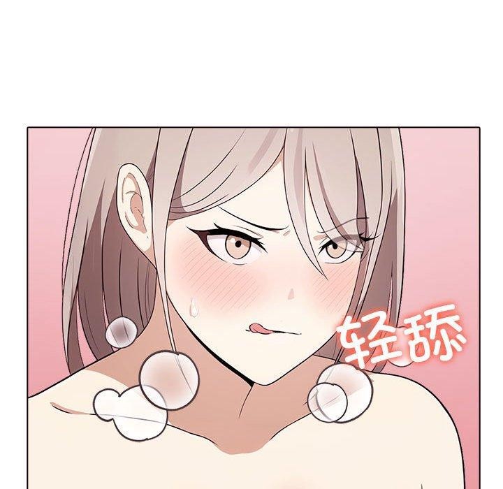 168P - 其实我很喜欢你