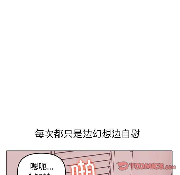 172P - 其实我很喜欢你