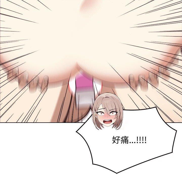 178P - 其实我很喜欢你