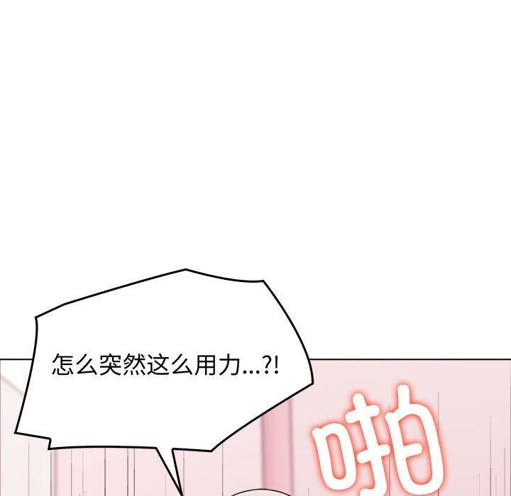 179P - 其实我很喜欢你