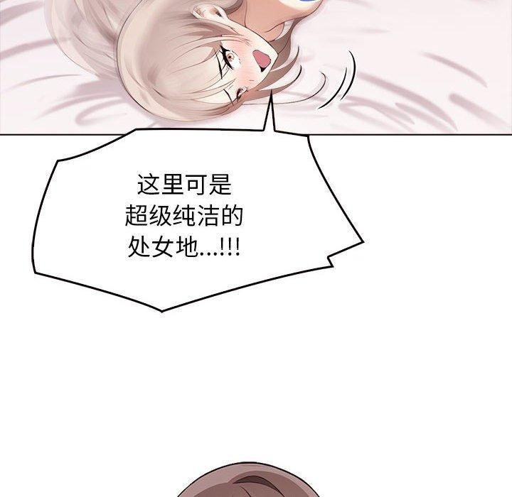 17P - 其实我很喜欢你