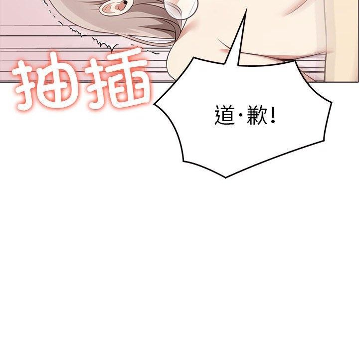 188P - 其实我很喜欢你
