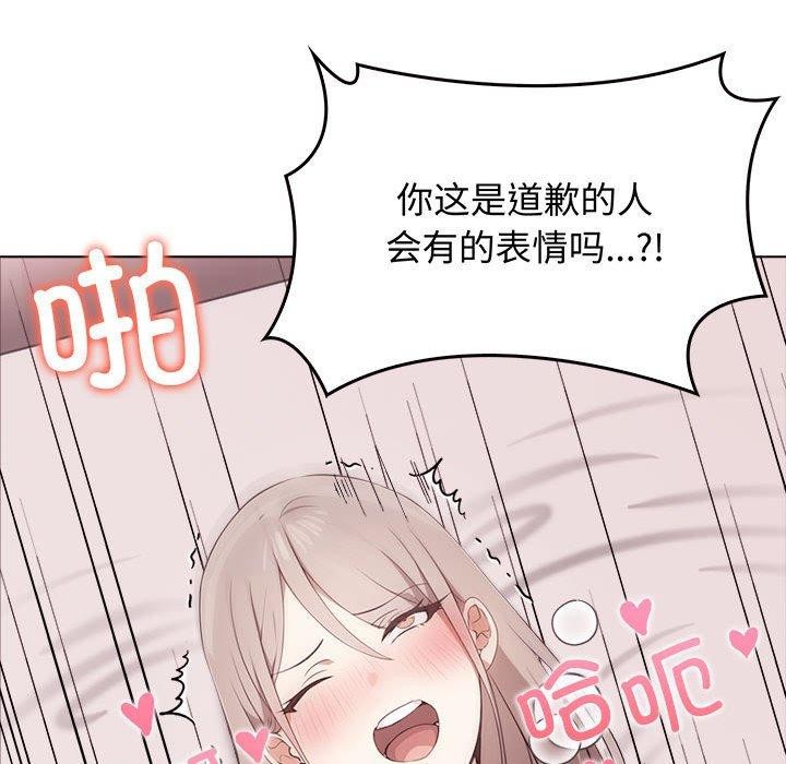 189P - 其实我很喜欢你