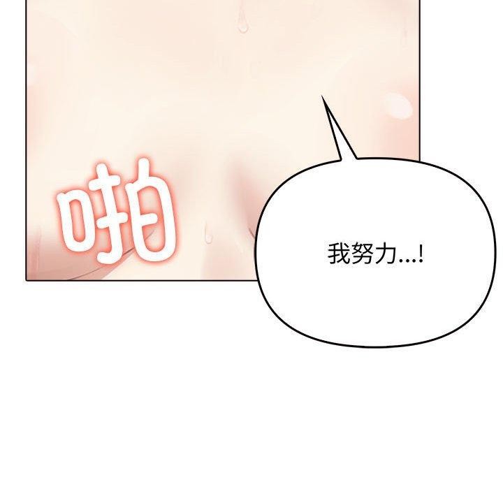 193P - 其实我很喜欢你