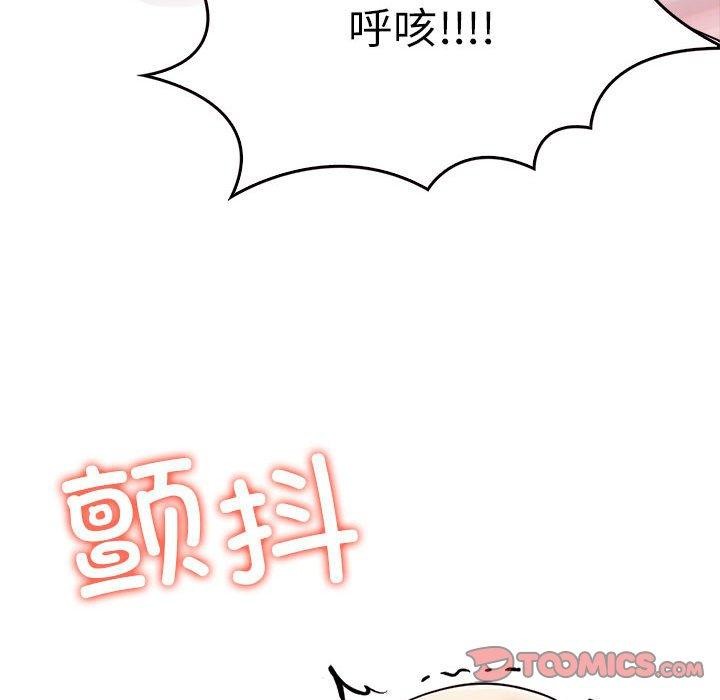 28P - 其实我很喜欢你