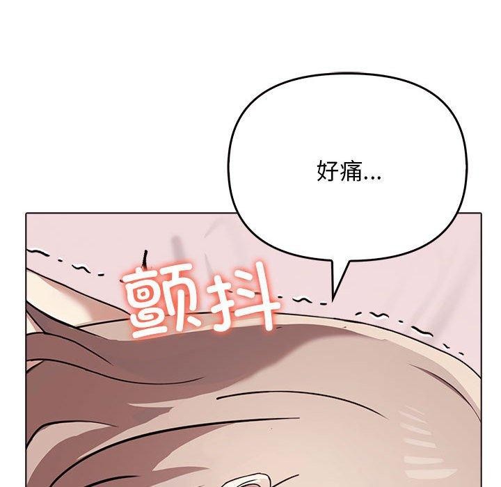 31P - 其实我很喜欢你
