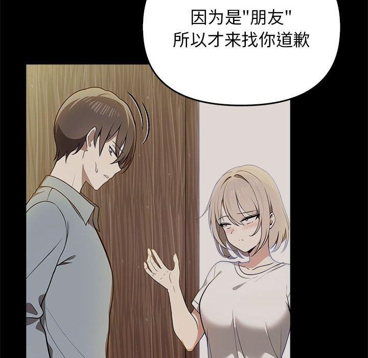 39P - 其实我很喜欢你