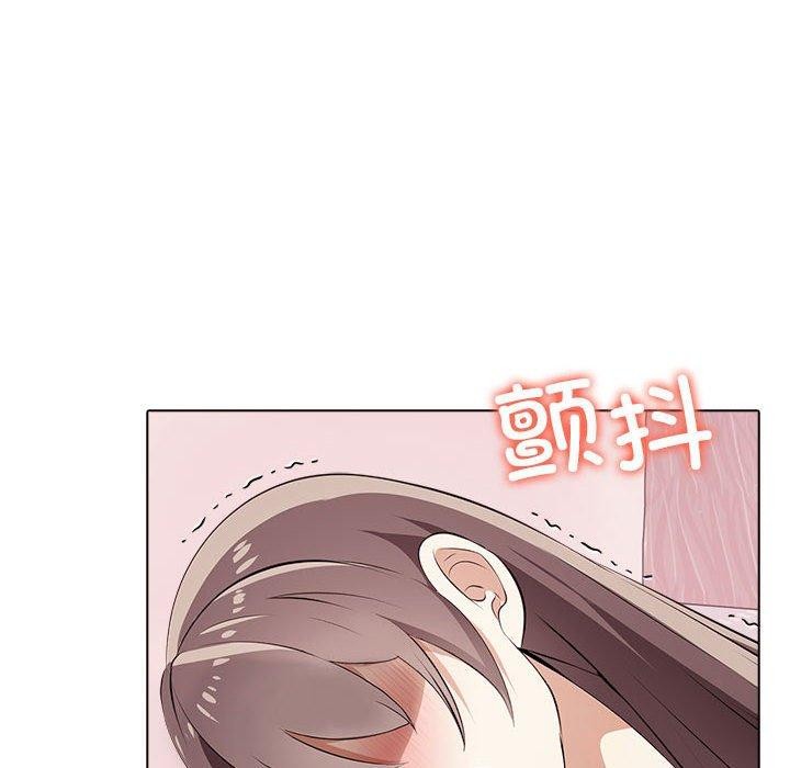 55P - 其实我很喜欢你