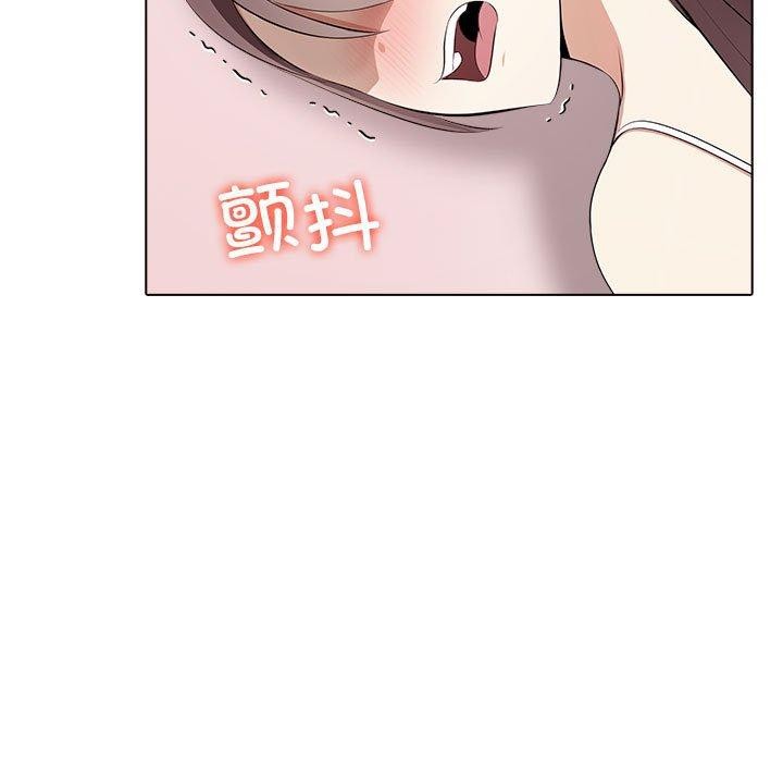 56P - 其实我很喜欢你