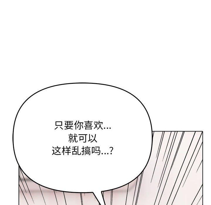 71P - 其实我很喜欢你