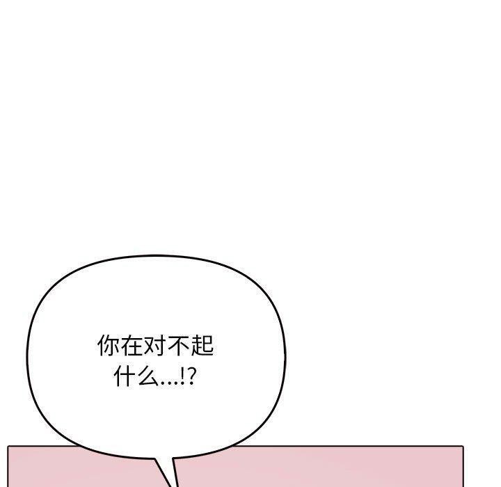 80P - 其实我很喜欢你
