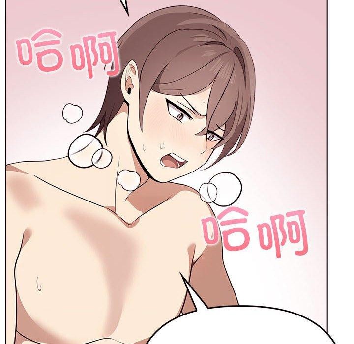81P - 其实我很喜欢你
