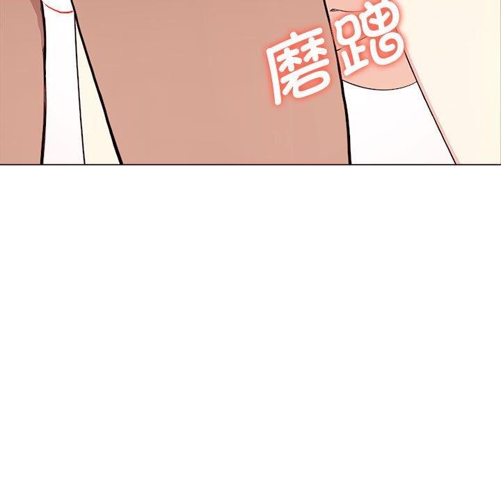 86P - 其实我很喜欢你