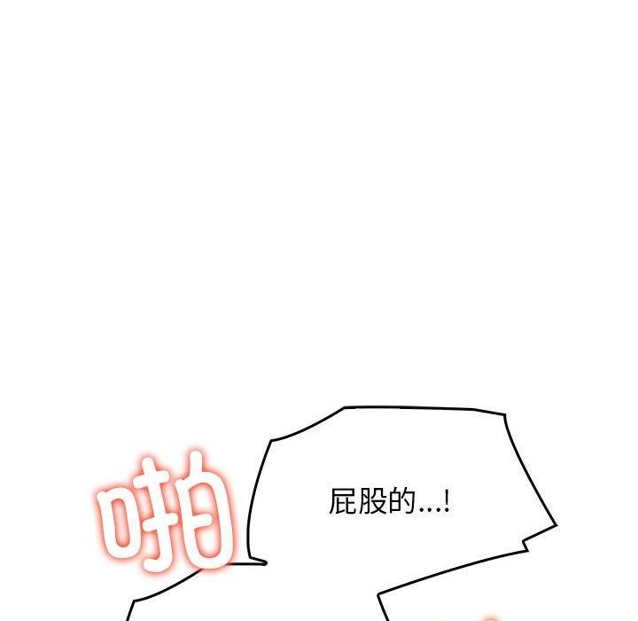 93P - 其实我很喜欢你
