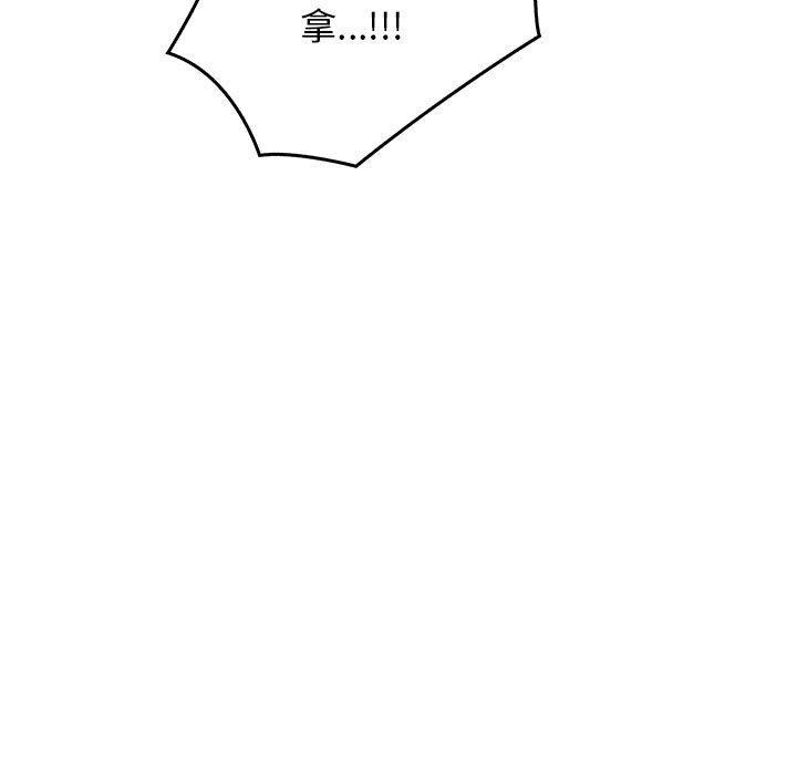 96P - 其实我很喜欢你