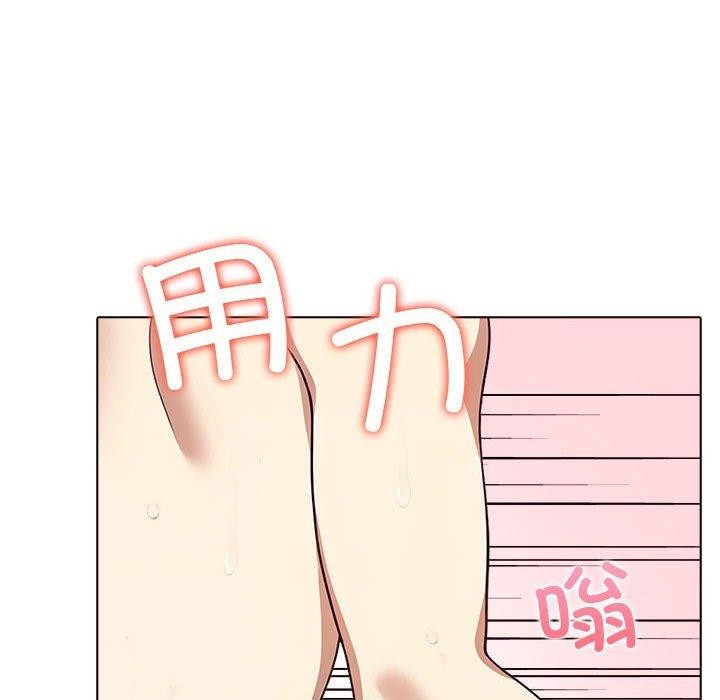 97P - 其实我很喜欢你