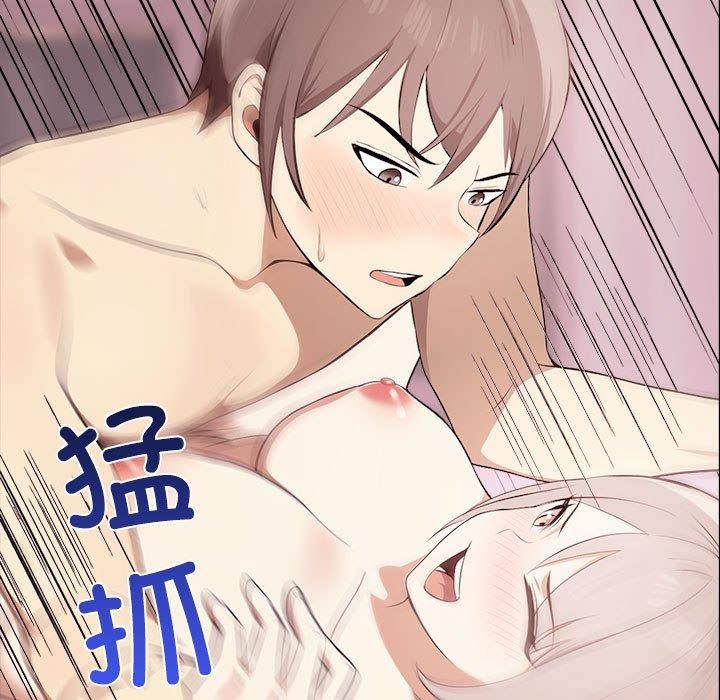 11P - 其实我很喜欢你