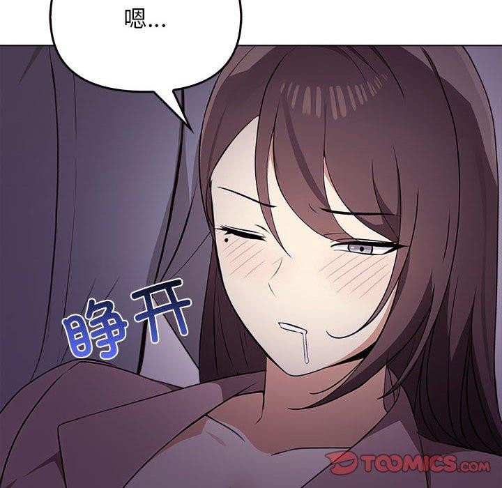 124P - 其实我很喜欢你