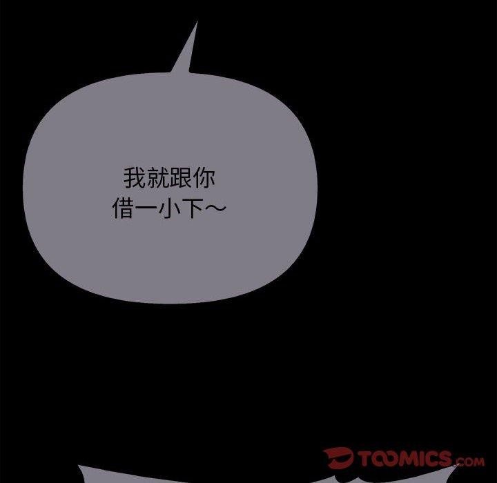 136P - 其实我很喜欢你