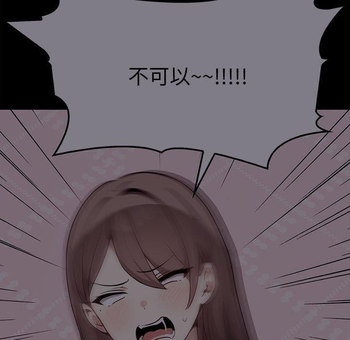 137P - 其实我很喜欢你
