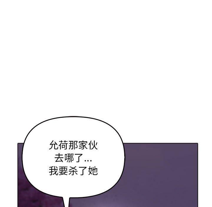 143P - 其实我很喜欢你