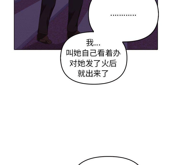 145P - 其实我很喜欢你