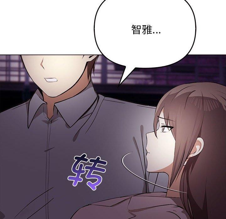 146P - 其实我很喜欢你