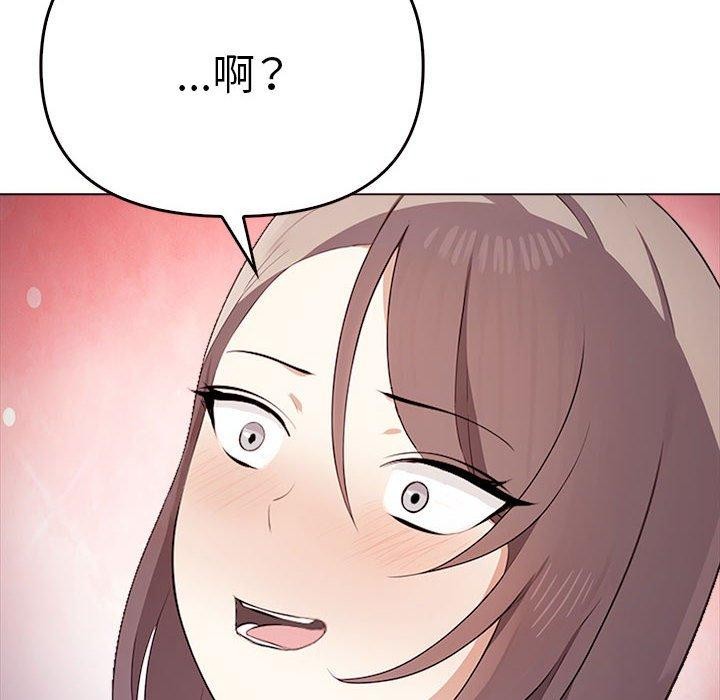 154P - 其实我很喜欢你