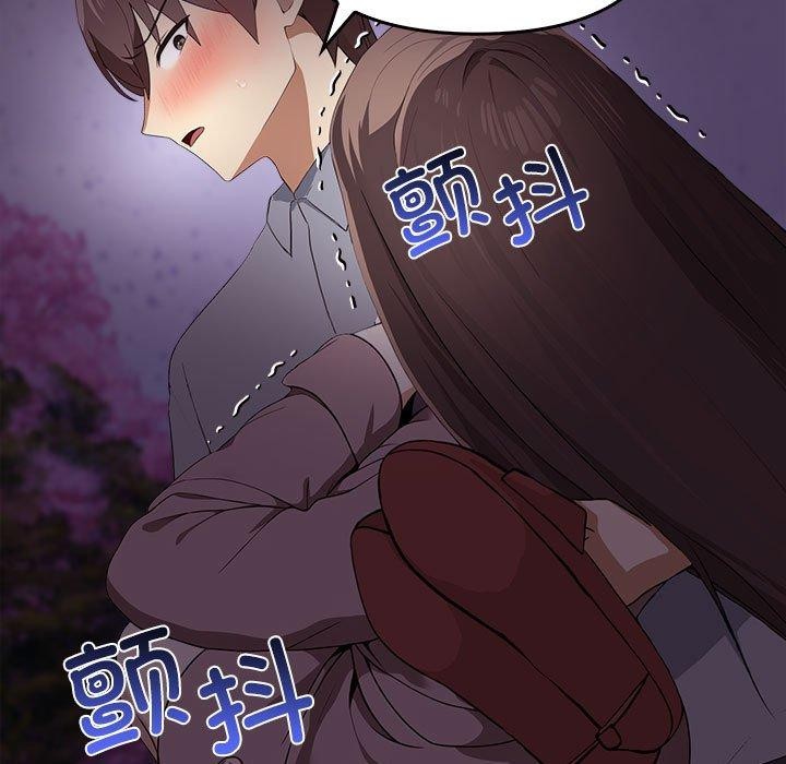 157P - 其实我很喜欢你