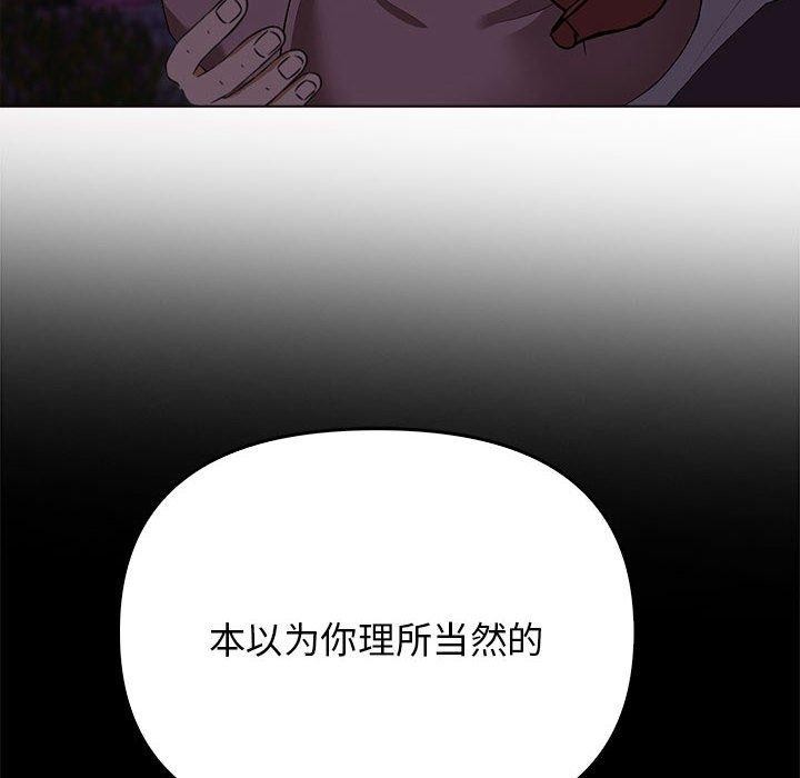 158P - 其实我很喜欢你