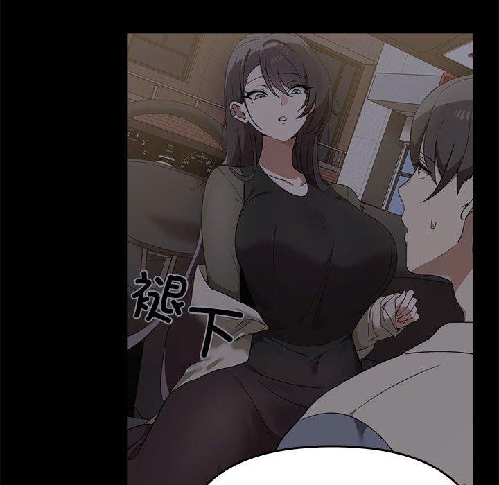 166P - 其实我很喜欢你