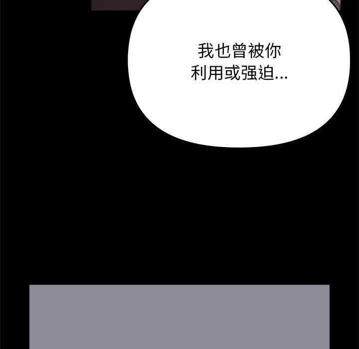 167P - 其实我很喜欢你