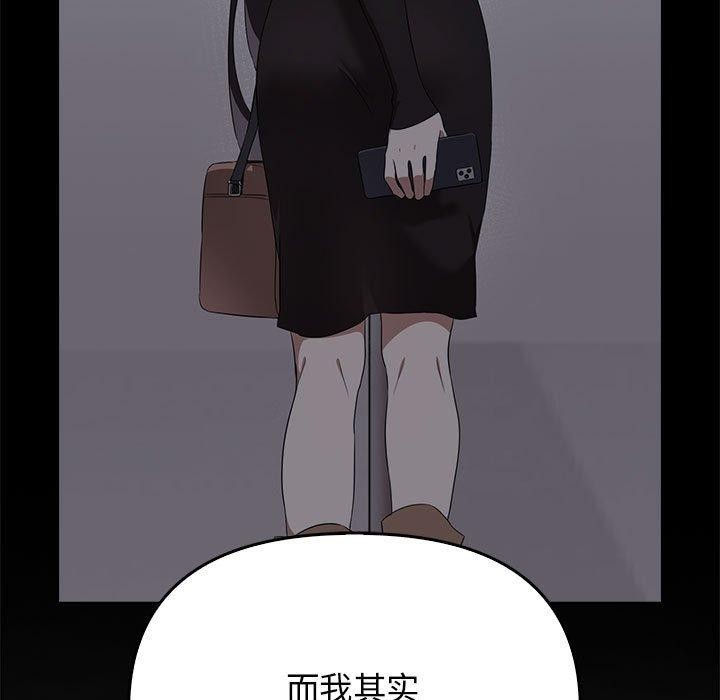 169P - 其实我很喜欢你