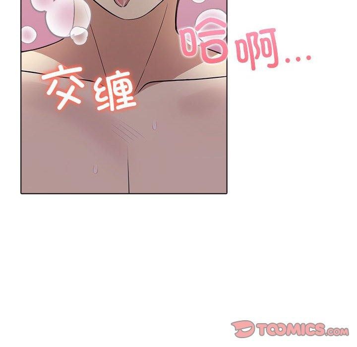 16P - 其实我很喜欢你