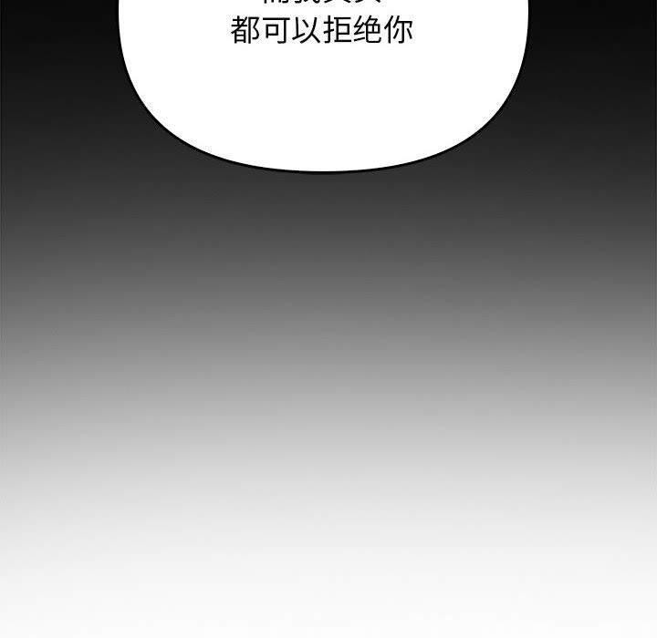 170P - 其实我很喜欢你