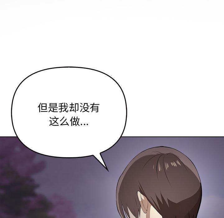 171P - 其实我很喜欢你